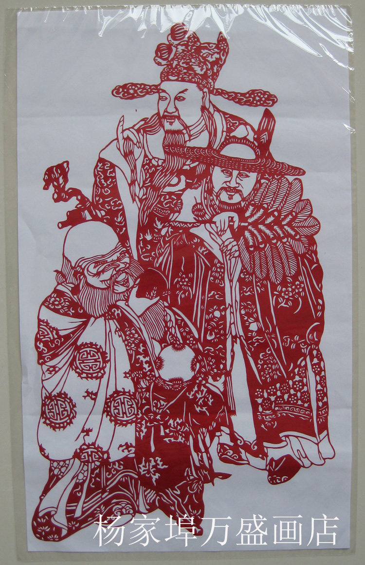 亏本处理成品手工剪纸福禄寿三星出国礼品馈赠礼品手工刻制