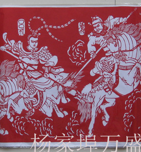 亏本处理剪纸手工制作三英战吕布出国馈赠礼品有制作流程图片