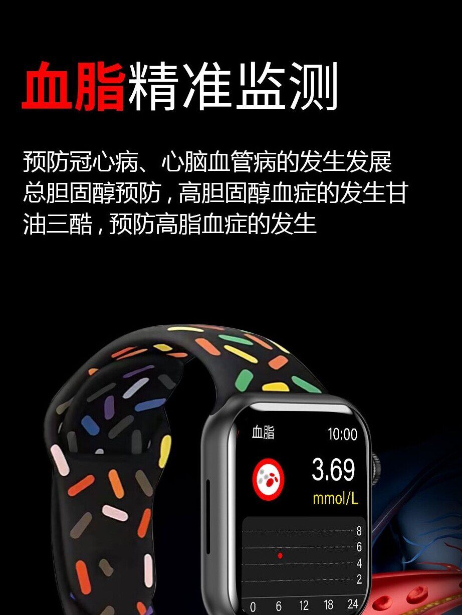 비침습 혈당 감시 요산 혈중 지질 심박수 체온 혈압 혈중 산소 모니터링 블루투스 통화 올인원 버전