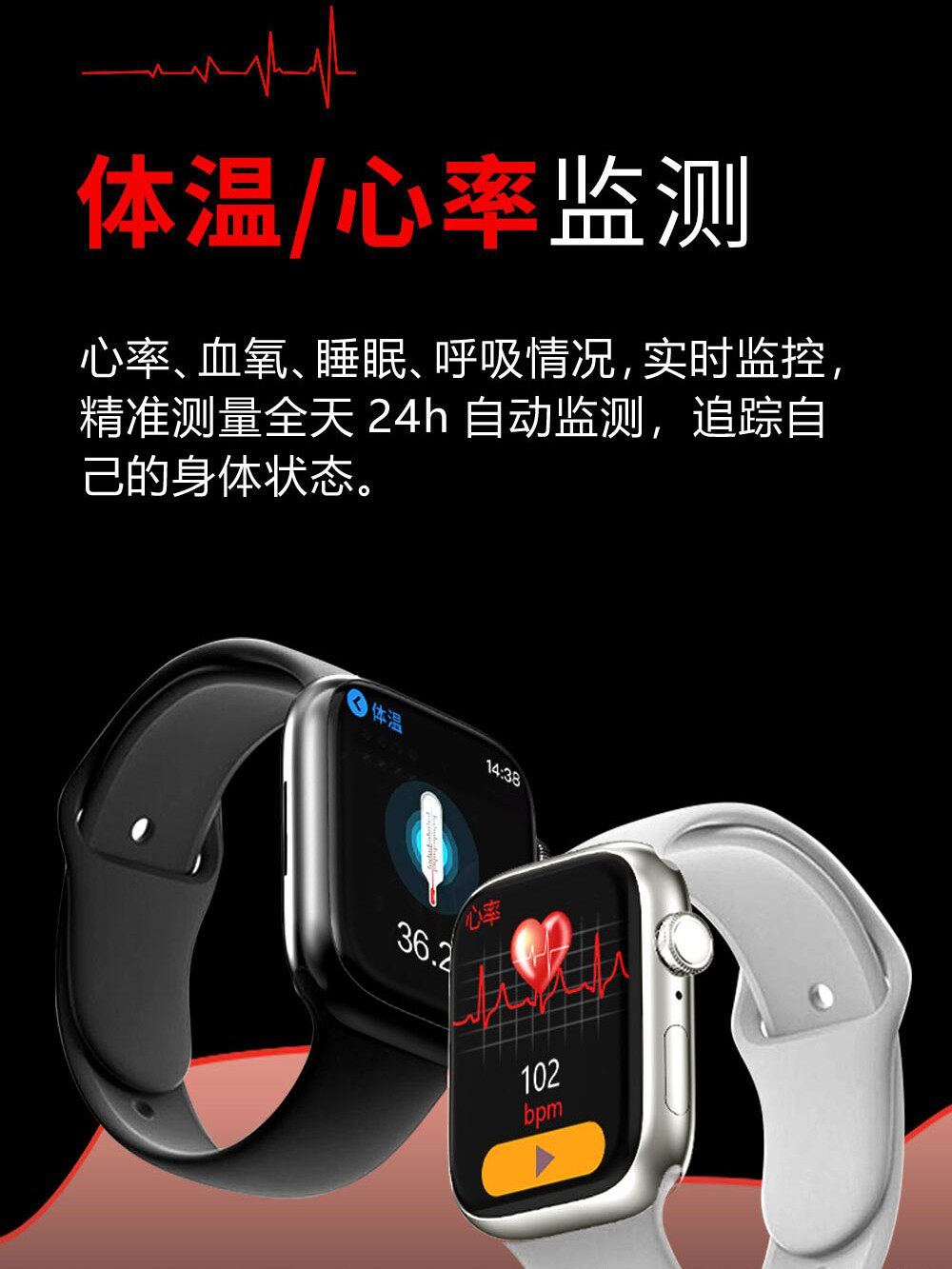 비침습 혈당 감시 요산 혈중 지질 심박수 체온 혈압 혈중 산소 모니터링 블루투스 통화 올인원 버전