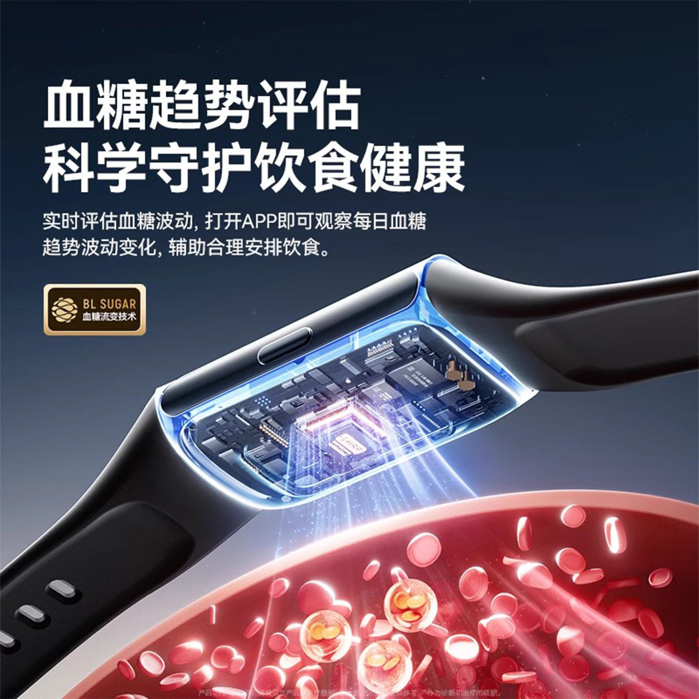 2025新款【健康监测评估】24小时动态监控手环多功能智能手表老人