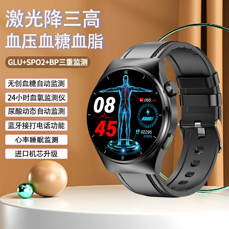 삼고지 감소를 위한 레이저 물리치료 시계 혈당 혈중 지질 요산 및 혈압의 비침습적 측정 스마트 팔찌 휴대폰 의료 등급