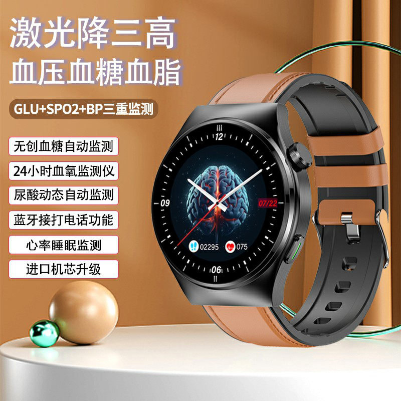 삼고지 감소를 위한 레이저 물리치료 시계 혈당 혈중 지질 요산 및 혈압의 비침습적 측정 스마트 팔찌 휴대폰 의료 등급