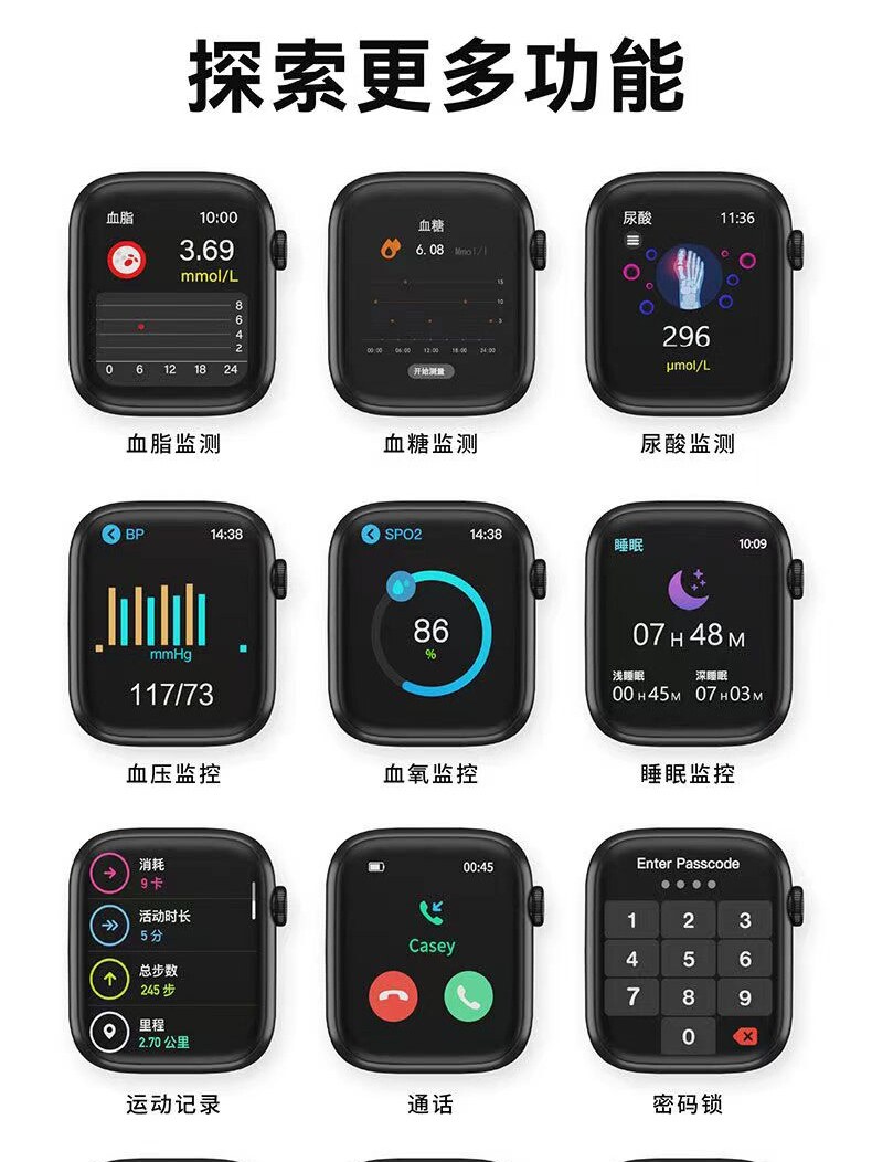 비침습 혈당 감시 요산 혈중 지질 심박수 체온 혈압 혈중 산소 모니터링 블루투스 통화 올인원 버전