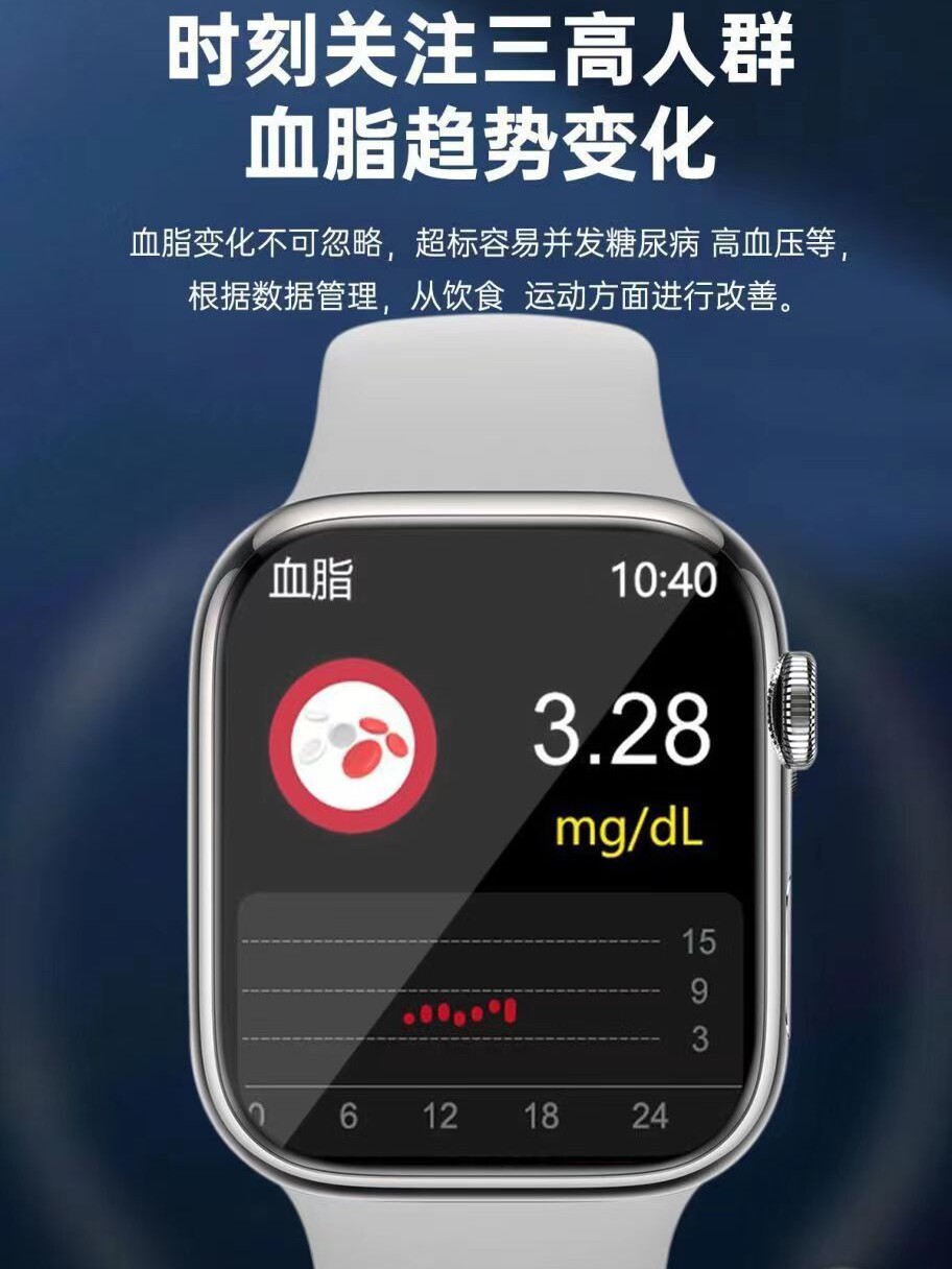 비침습적 혈당 요산 및 혈중 지질 스마트 시계 고정밀 심박수 혈압 혈중 산소 및 체온 수면 팔찌