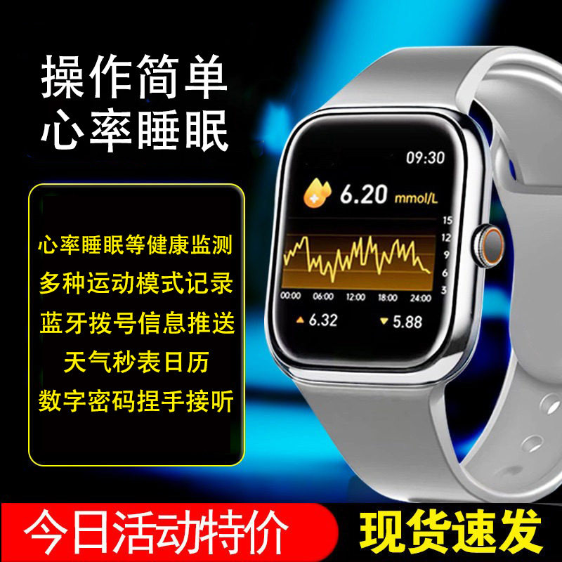 2026新款升级芯片健康手环心率睡眠健康监测运动计步智能手表