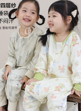 A类四层竹棉纱布睡袋秋冬婴儿 宝宝分腿儿童防踢被春秋四季通用