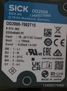 OD2000-7002T15 西克SICK原装激光位移距离传感器 6074385