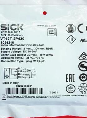 VT12T-2P430德国西克SICK原装漫反射光电传感器 6026216 V12系列