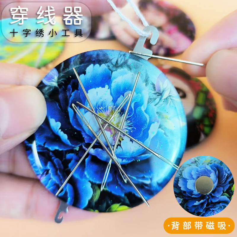 十字绣新款穿线针吸定制创意针线穿线器专业辅助工具快速穿线针吸,居家布艺,其他/配件/DIY/缝纫,淘宝优惠券,粉丝福利购,淘宝优惠卷