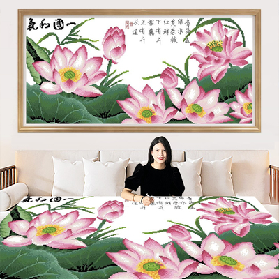 一团和气和气生财花卉荷花小幅