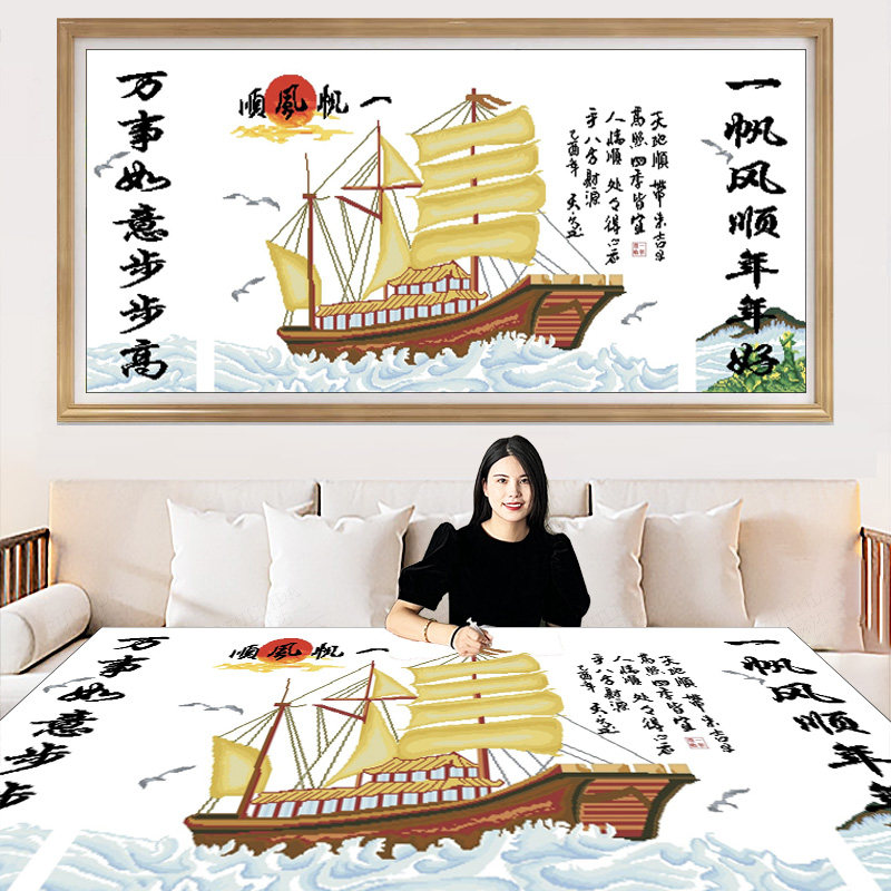 一帆风顺高级帆船风景山水小件