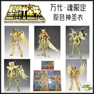 万代圣衣神话魂限定 青铜原色神圣衣 神天马仙女天龙凤凰白鸟日版