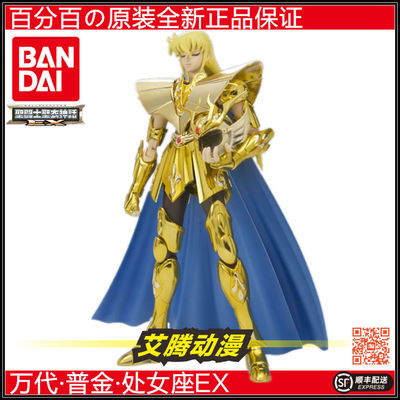 黄金圣斗士处女座EX万代圣衣神话