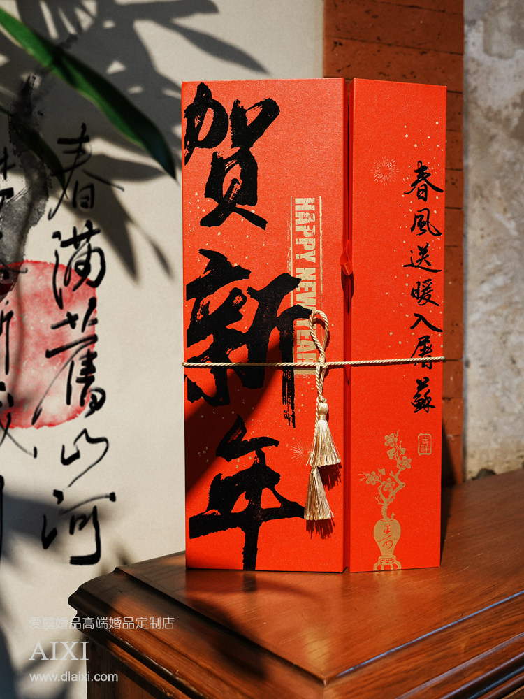 新年礼盒年货商务企业定制对联福字套装糖果大礼包高档礼物伴手礼