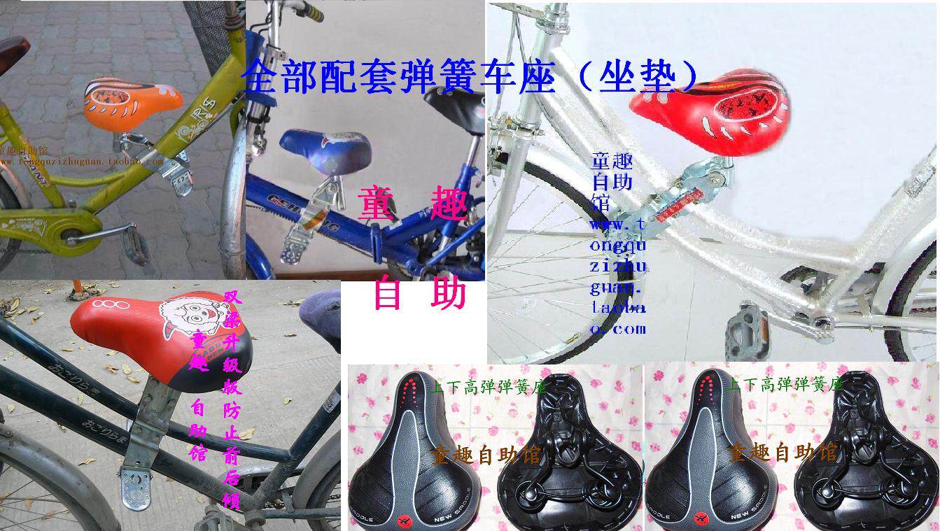 siège enfants pour vélo - Ref 2440233 Image 1