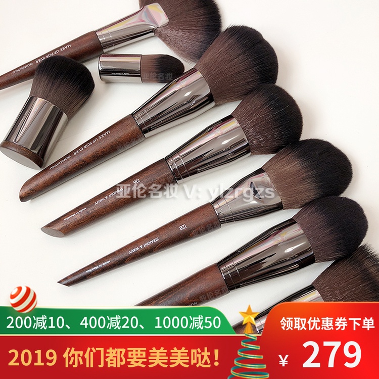 make up for ever/foreverÃµçæ·ÆË¢×Ó´óºÅÃÛ·Ûˢɢ·ÛË¢Óà·ÛÐÞÈÝË¢