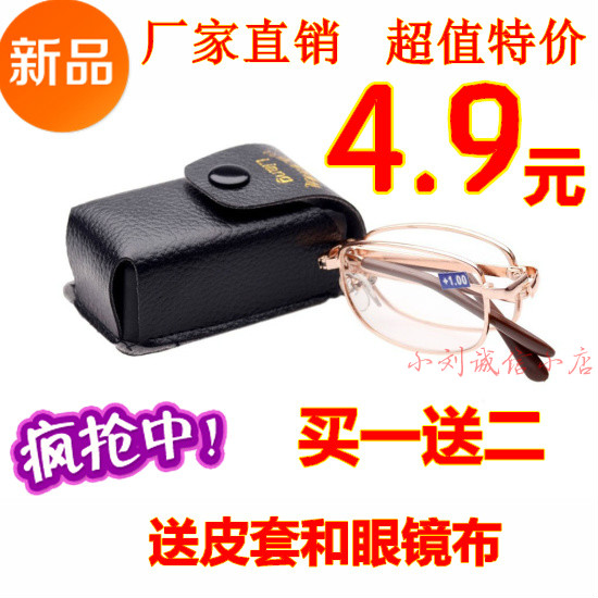 折叠防疲劳辐射男女款时尚老花镜