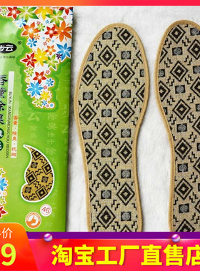 包邮步云正品香薰特价吸汗除臭
