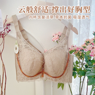 氛围感拉满~康舒家撤柜薄夹棉杯软钢圈文胸罩舒适聚拢调整型内衣