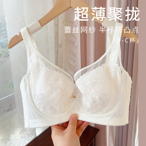 品牌撤柜BC超薄软钢圈聚拢文胸