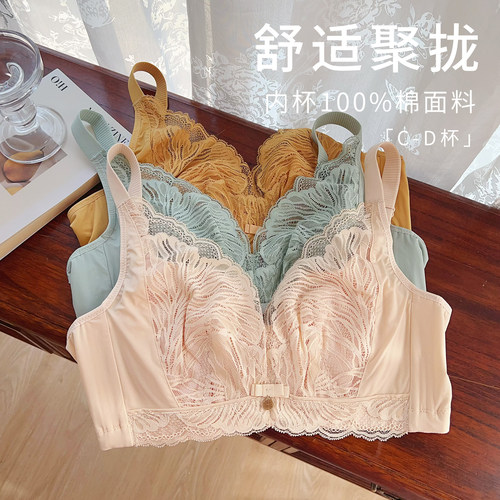 佛山奥家撤柜薄棉文胸软钢圈