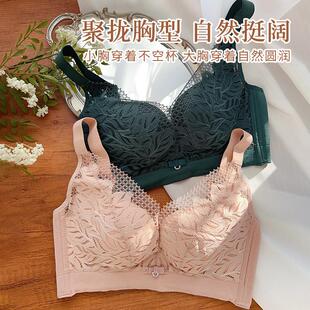 少量清仓 内衣有型舒适不勒调整型收副乳文胸 C杯上托聚拢薄款