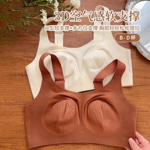 全包裹睡觉可穿 撤柜高货超薄无痕内衣大胸显小无钢圈防下垂文胸