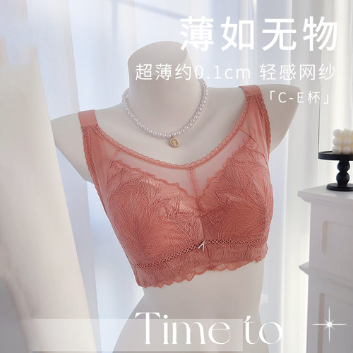 撤柜佛山薄抹胸软钢圈调整型内衣