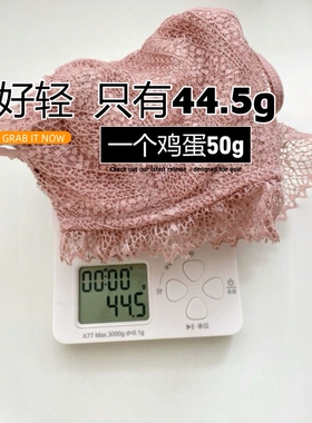 断码清 剩75B75 C 好货 仅44克原318 超轻薄全罩杯显小软钢圈内衣
