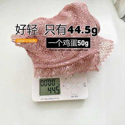 断码清 剩75B75 C 好货 仅44克原318 超轻薄全罩杯显小软钢圈内衣