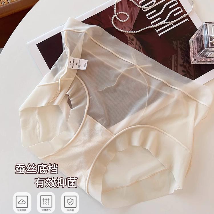 无痕冰丝面膜裤中腰春夏薄款