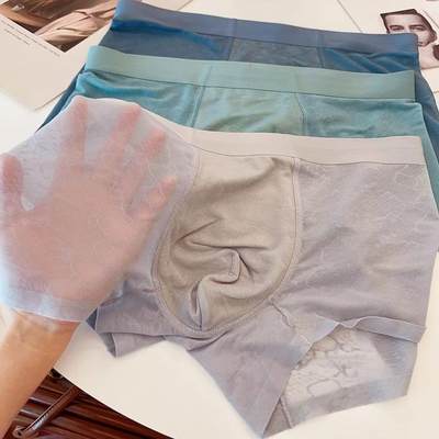 柔软细腻四角短裤内裆无痕中腰