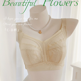 轻薄塑型 佛山撤柜高品大胸显小超薄性感蕾丝调整型内衣文胸