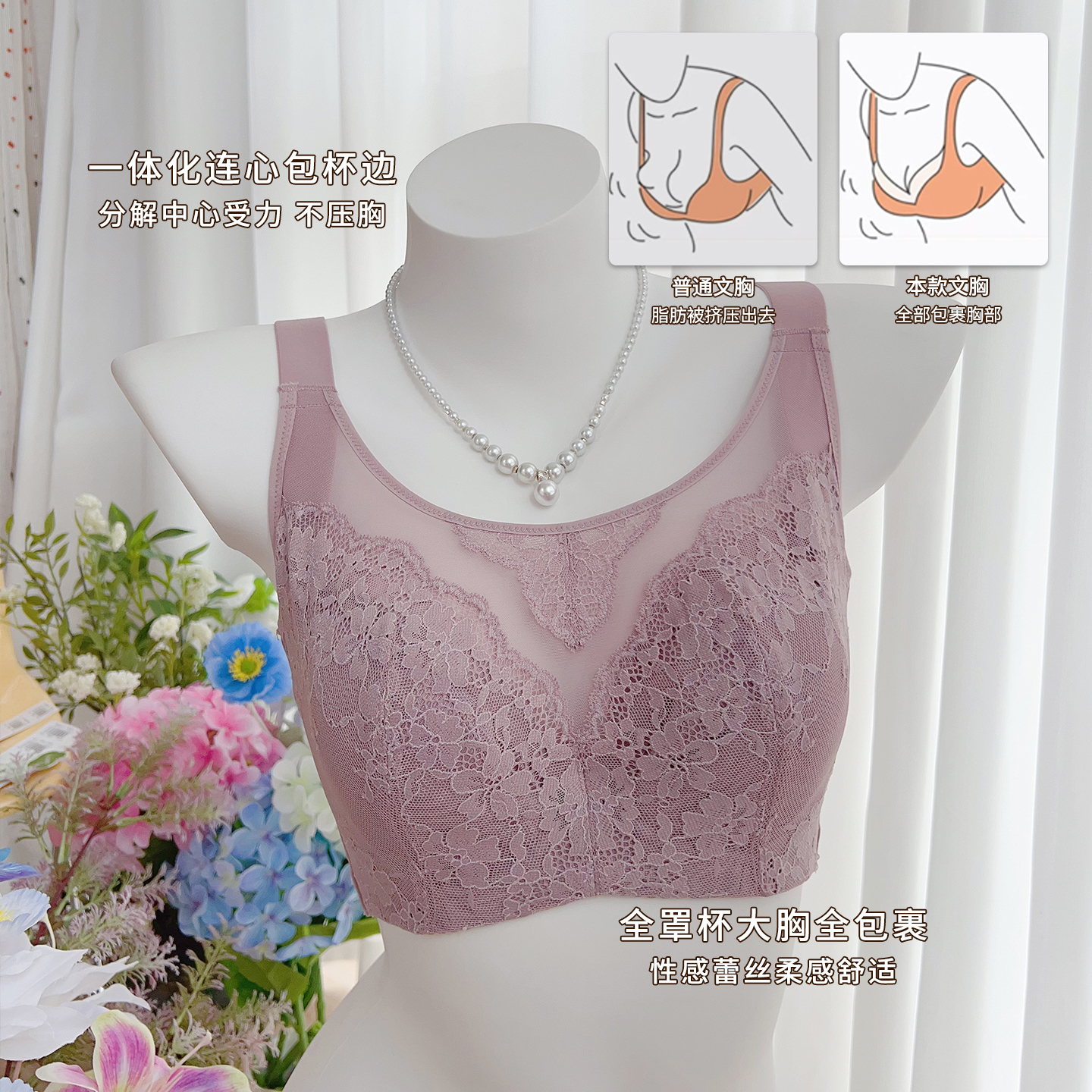 娅家撤柜抹胸显小软钢圈内衣