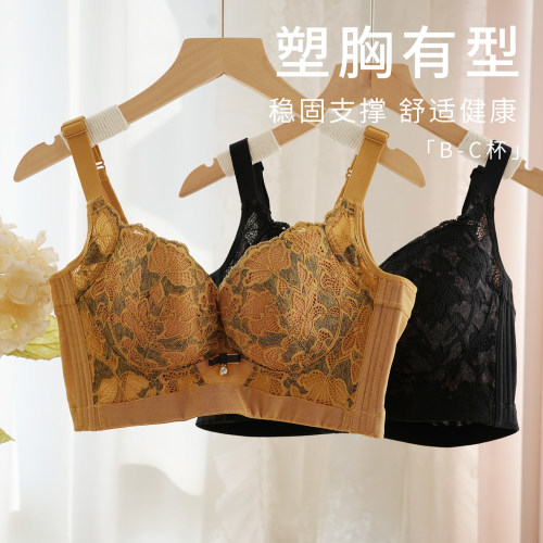 聚拢调整收副乳上托软钢圈内衣