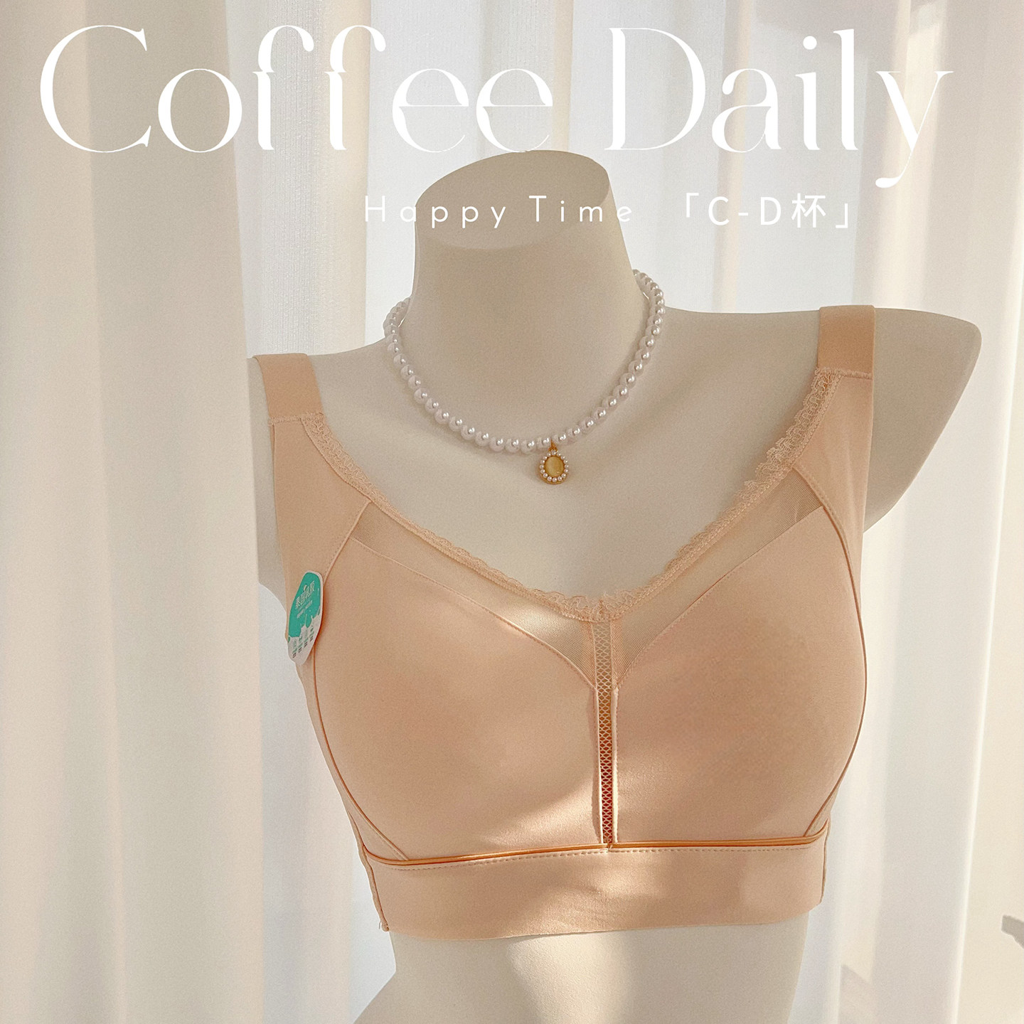 简约百搭~塑形调整型乳胶杯无痕文胸薄款大胸显小软钢圈内衣