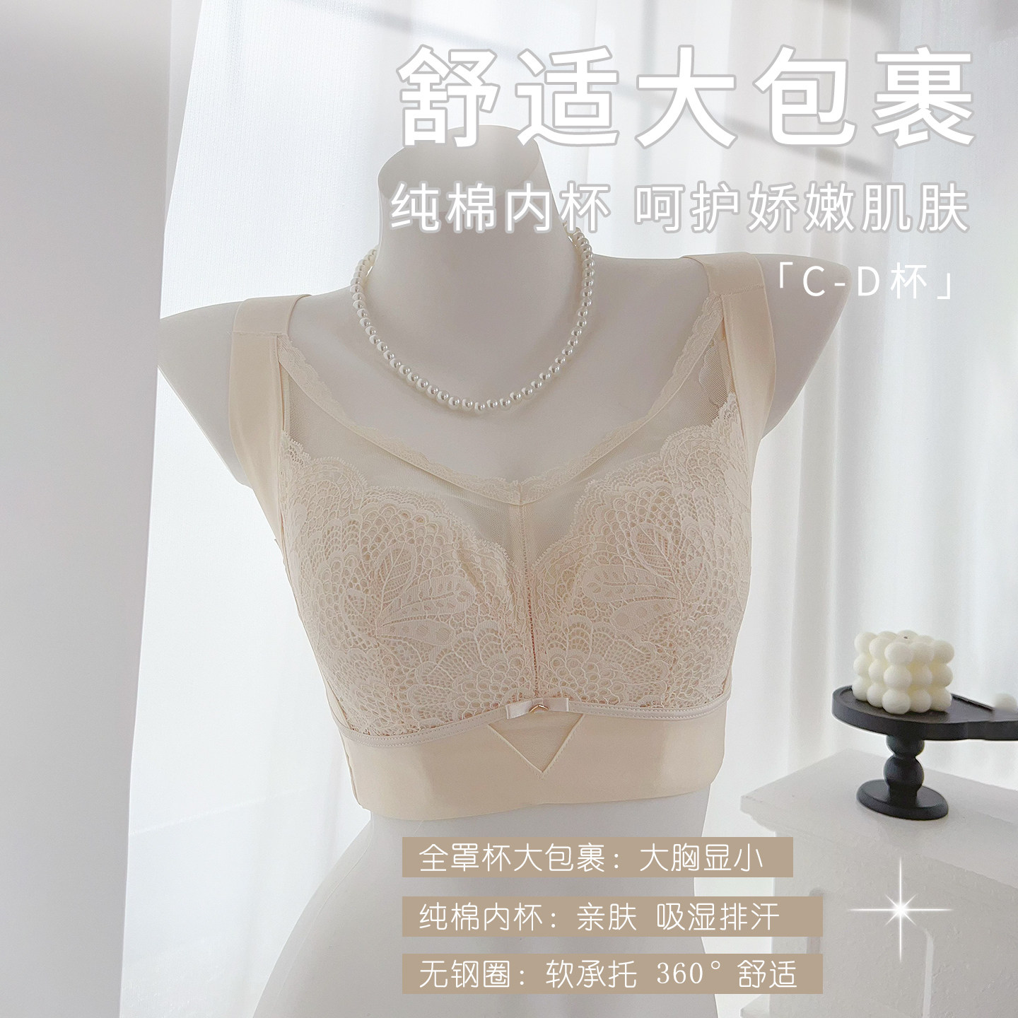 纯棉内杯~塑满F品牌撤柜全罩杯薄款大胸显小无钢圈调整文胸,女士内衣/男士内衣/家居服,文胸,淘宝优惠券,粉丝福利购,淘宝优惠卷