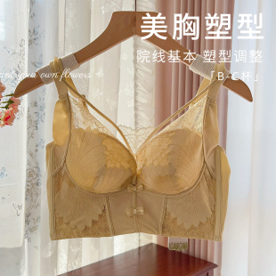 齐标高货 撤柜蕾丝薄棉杯调整型文胸收副乳防下垂塑型内衣 院线款