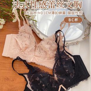 凉爽美艳性感性感蕾丝夏季 BC杯 超薄无钢圈聚拢舒适网纱透气文胸