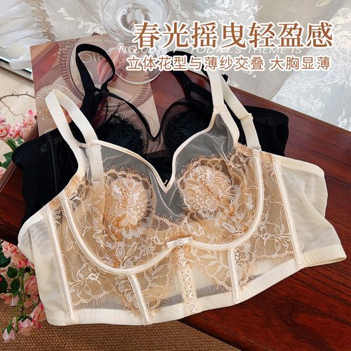 轻盈性感！超新柜货撤柜文胸