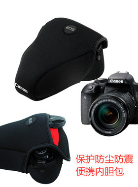 适用佳能RP R5R6II R7 R10 850D 90D R50 R8R100保护套内胆相机包