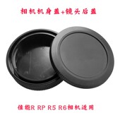 R10 R5R6R7 R5C R8R50 镜头后盖佳能RF 适用RP R100相机机身盖