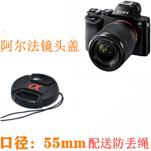 适用于索尼A300 A350 A550A57 A58单反相机18-55mm a字镜头盖55mm