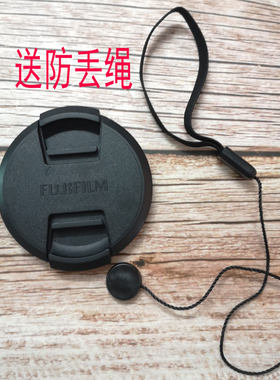适用于富士58mm新款镜头盖18-55 16-50微单X-T30/T20/A5/T10 XT4