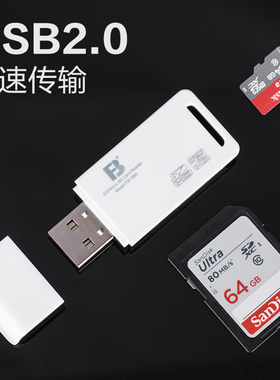 尼康3400单反相机存储卡读卡器