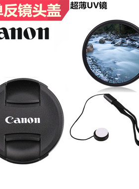 适用于佳能RF15-35mmF2.8 USM微单镜头盖+UV镜82mmEOS R RP R5 R6
