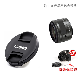 适用佳能15-45 18-45镜头盖49mm M200 M3M5M100 R50R100 M6II M50