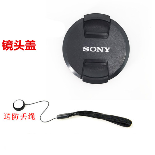 索尼镜头盖67mm蔡司保护防尘碰撞