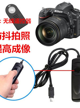 适用于尼康D90 D7100 D5200D5100 D750D7000相机DC2快门线+遥控器